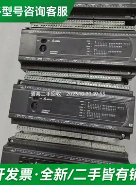 议价台达PLC 控制器DVP60ES200R4更多型号可咨询