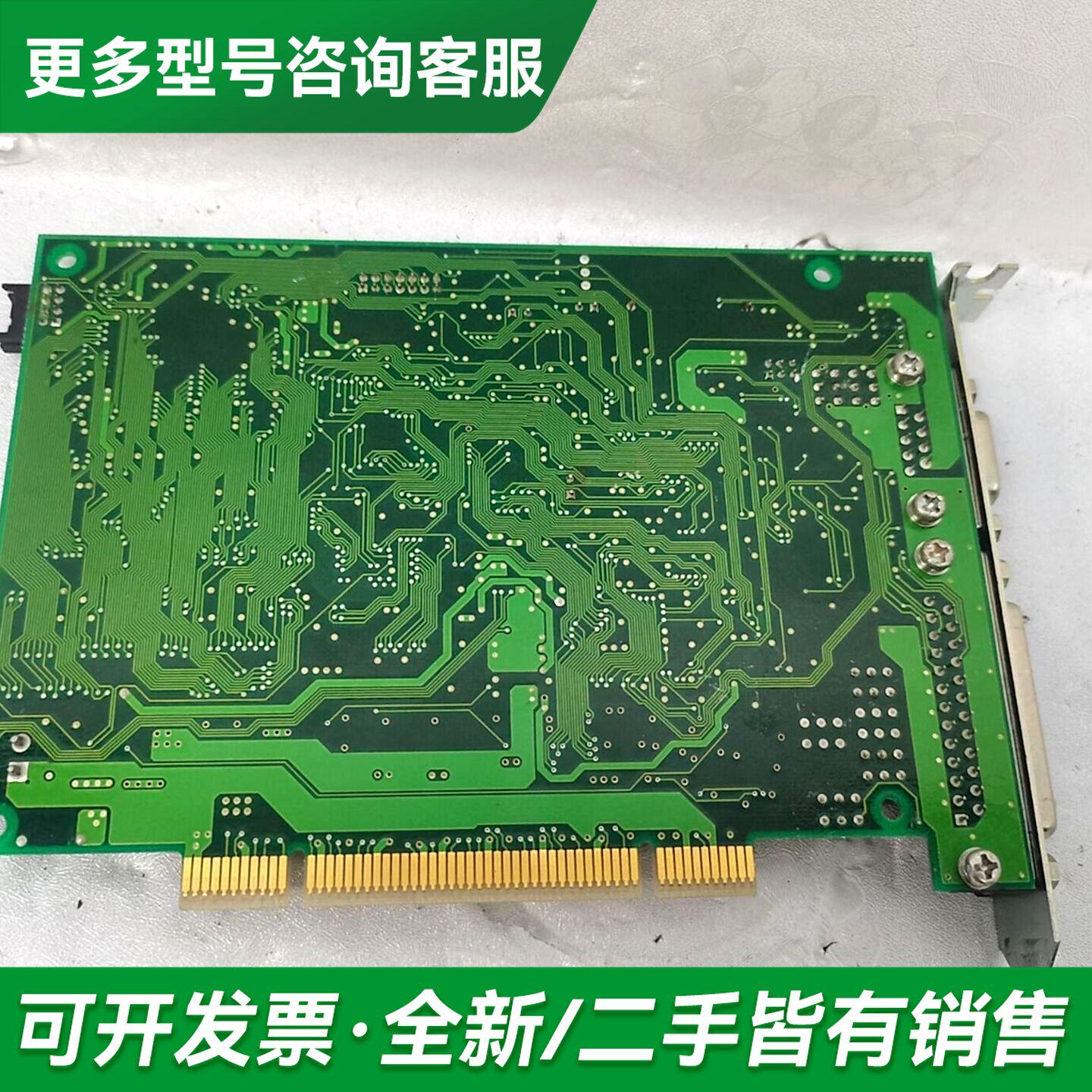 议价DYNAX CORPORATION DNF5335 卡更多型号可咨询
