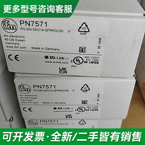 议价易福门IFM PN7571议价产品！！！更多型号可咨询