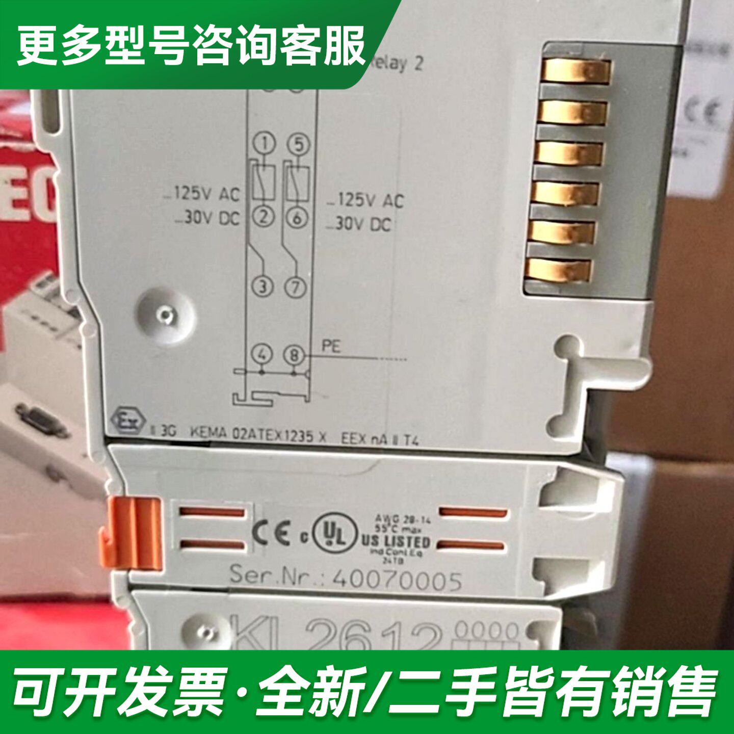 议价倍福模块 BK5200 KL2184-0000更多型号可咨询