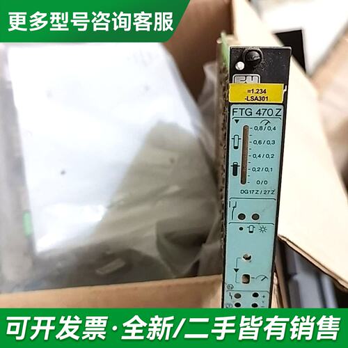 议价E+H FTG 470Z FTG 470Z-B0E0 二更多型号可咨询