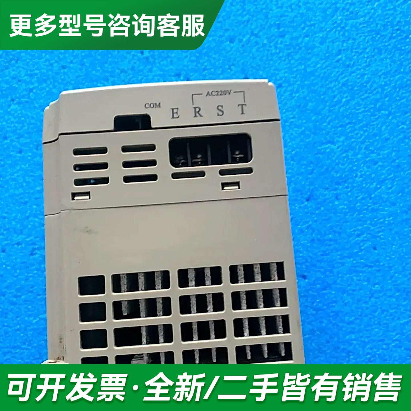 议价三晶变频器8000 V1R5M1,1.5KW,220V,更多型号可咨询