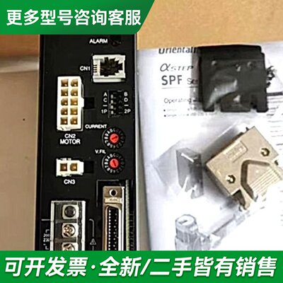 议价东方电机驱动CRD5103P LDS2C-C LSD20A-更多型号可咨询