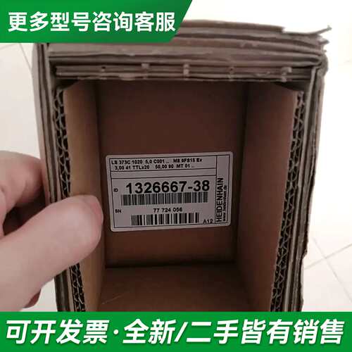 议价海德汉LS477/LS477C/LS487/LS487C更多型号可咨询
