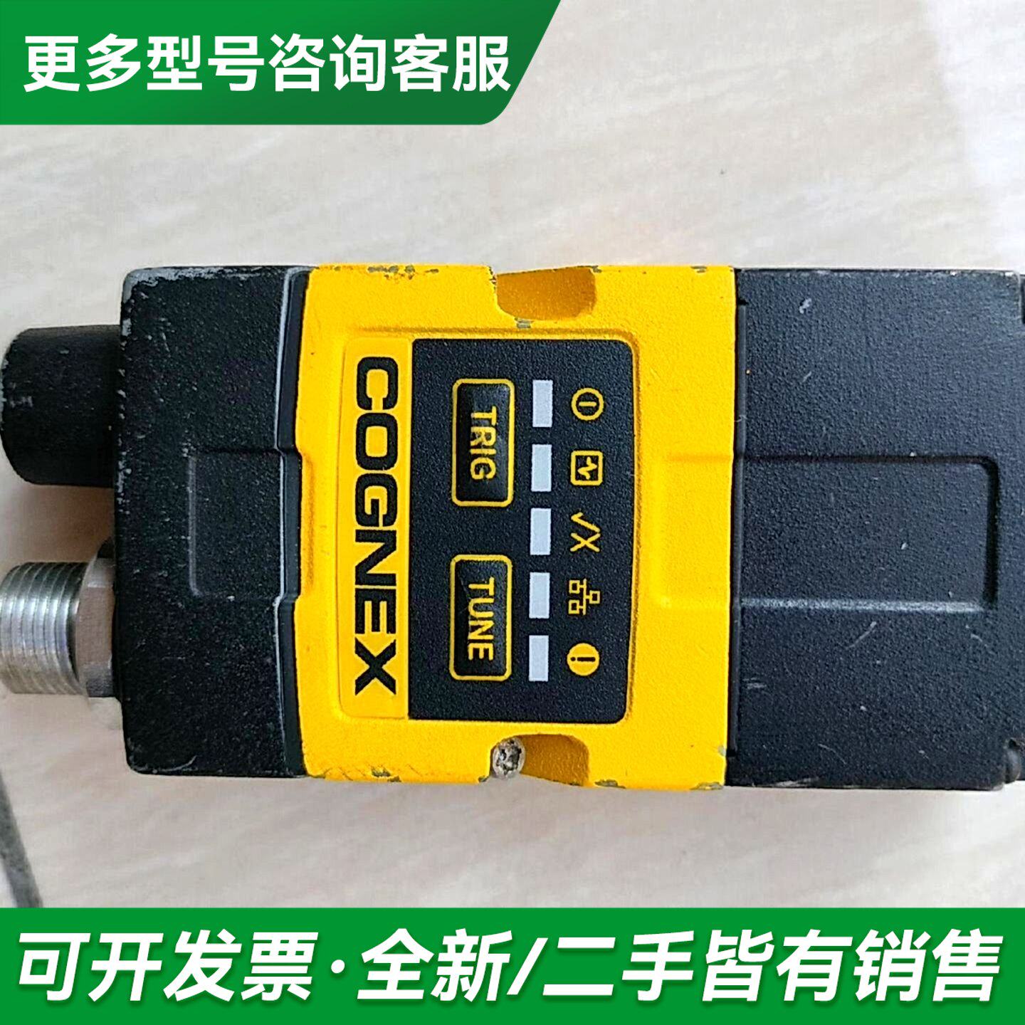 议价DM262QX 康耐视读码器更多型号可咨询