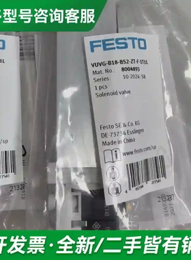 议价8004893更多型号可咨询