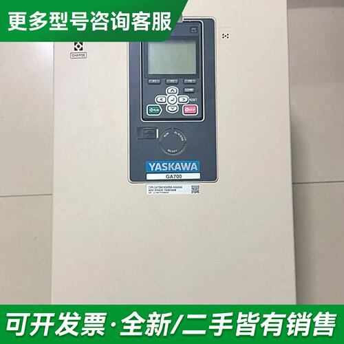 议价安川GA700变频器75/55KW，CIPR-GA70B41更多型号可咨询