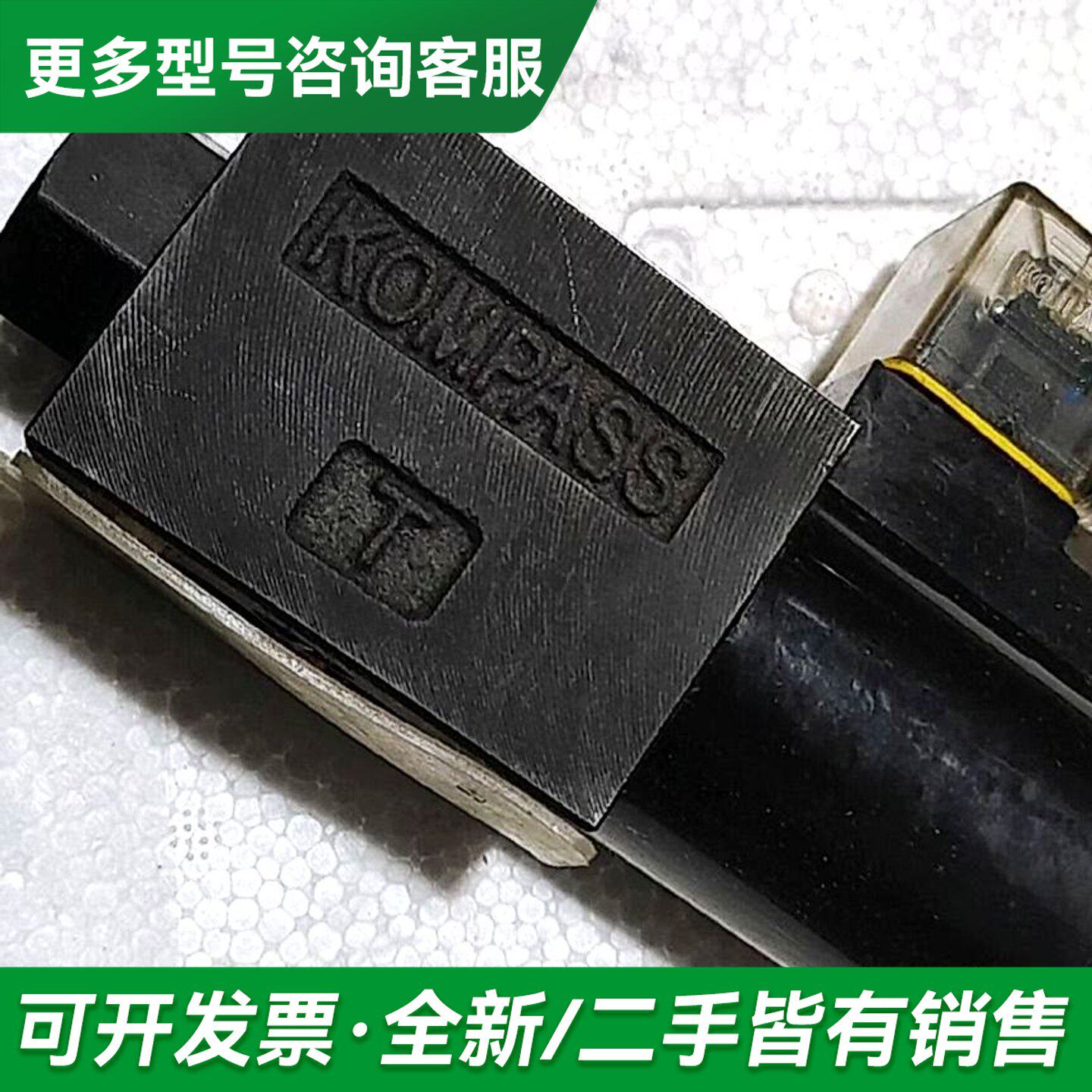 议价台湾康百世KOMPASS电磁阀D5-02-2B2A,更多型号可咨询
