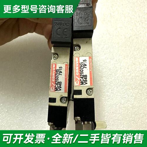 议价德真空发生器CKV010-4E，压力开关V9C-NCA，M更多型号可咨询
