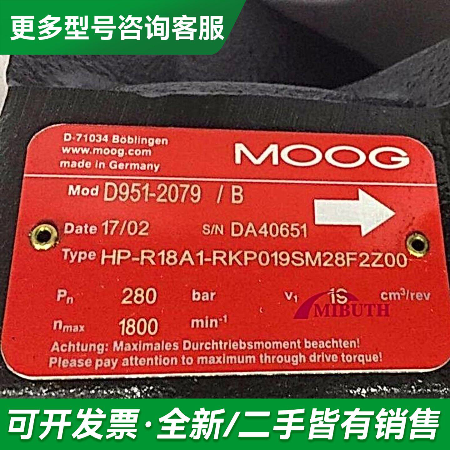议价MOOG穆格径向柱塞泵液压泵D951-2095/A D953更多型号可咨询