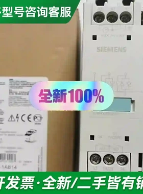 议价3RW3035-1AB14/3RW3035更多型号可咨询
