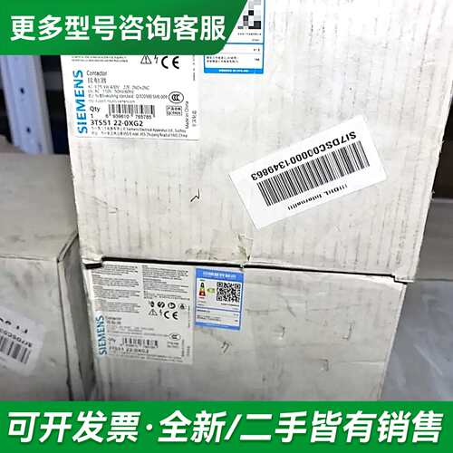 议价3TS5122-0XG2议价更多型号可咨询