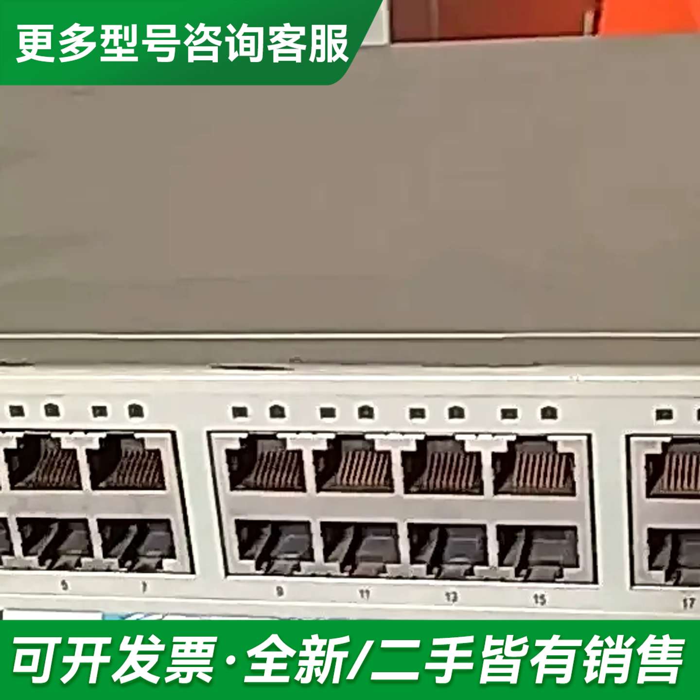 议价瑞斯康达 交换机ISCOM2100更多型号可咨询