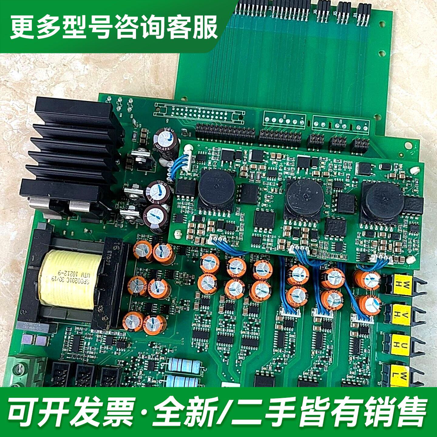 议价伟肯变频器电源板787F PC00787F更多型号可咨询