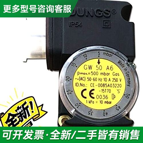 议价GW3A6 GW50A6 GW150A6 DUNGS冬更多型号可咨询