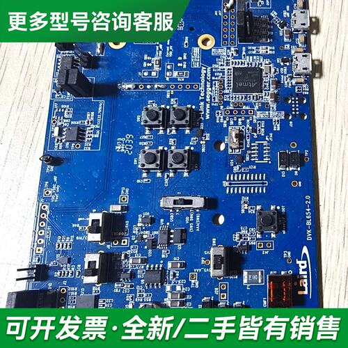 议价Laird开发板DVK-BL654-2.0，蓝色PCB电路板更多型号可咨询