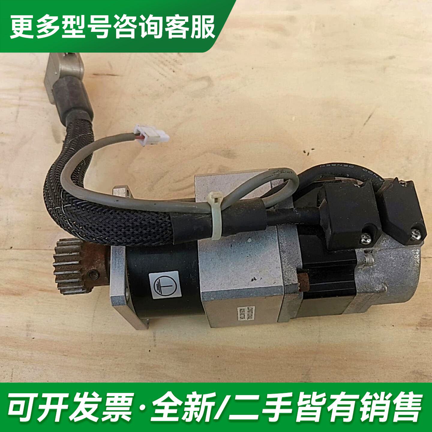 议价Berkeley伺服电机100-000-919成色好,需更多型号可咨询