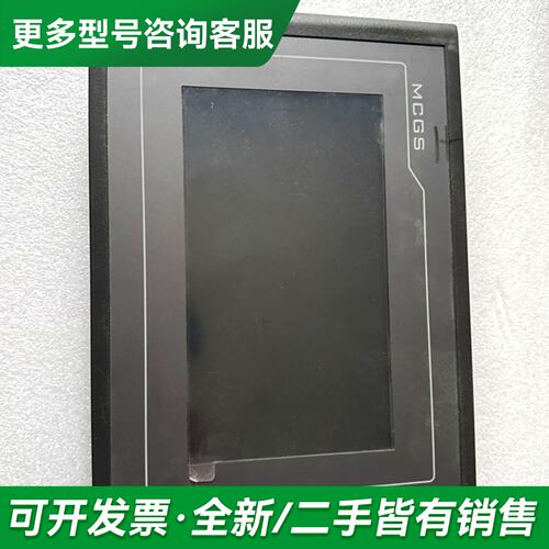 议价昆仑通泰触摸屏TPC7062TD（KT）更多型号可咨询