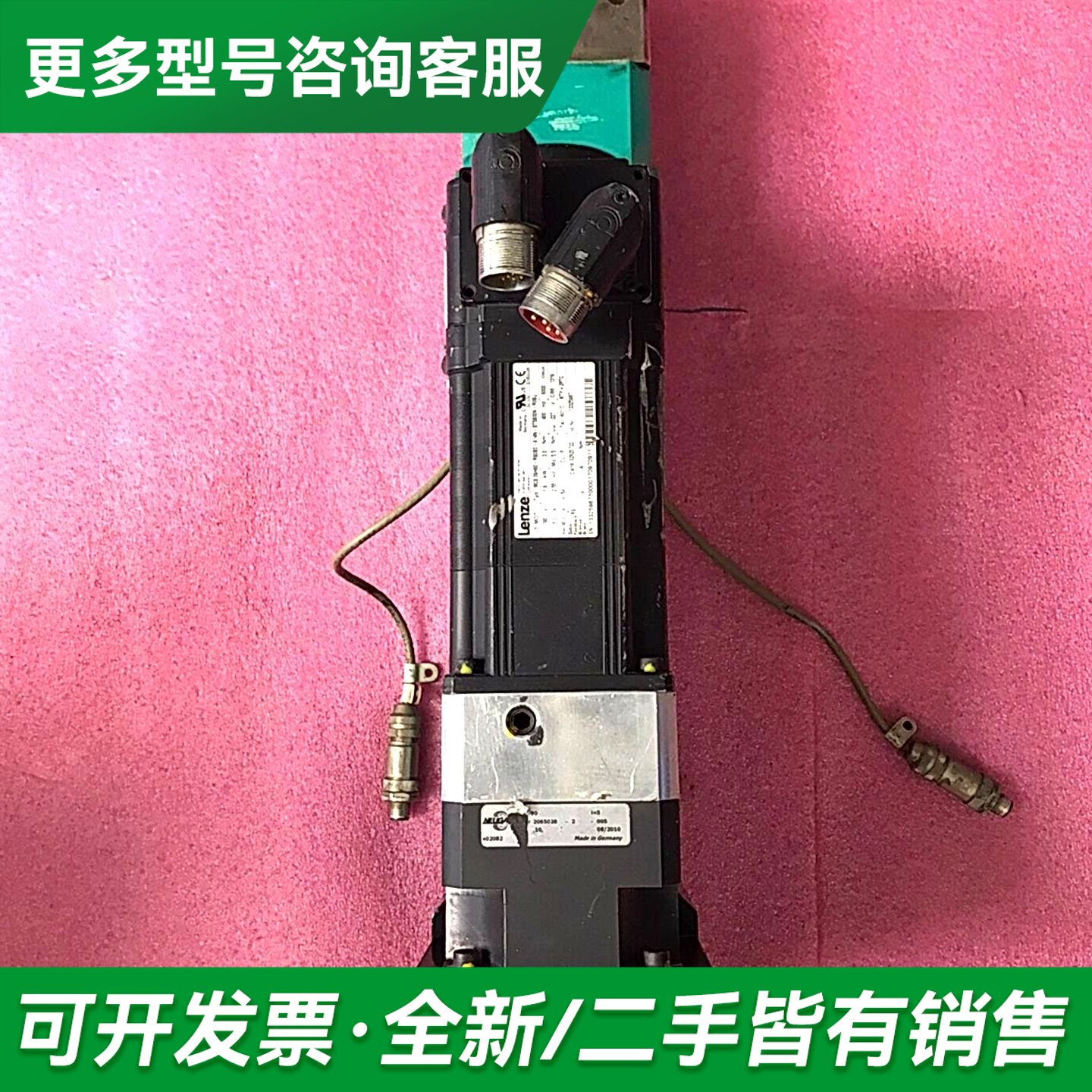 议价伦茨伺服电机MS 09H60-RS080-A14N-ST5S更多型号可咨询
