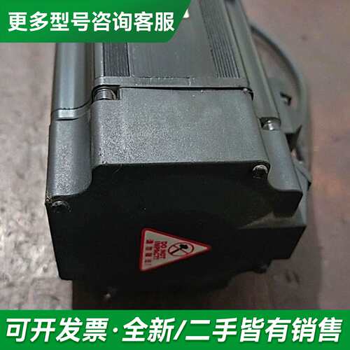 议价85儒竞伺服电机，750w，型号hq5m80-75d30j更多型号可咨询
