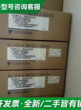 议价正品SGMAH-02AAA41+SGDM-更多型号可咨询