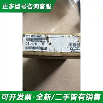 议价全新原装 TSXETY110WS 实物拍摄更多型号可咨询