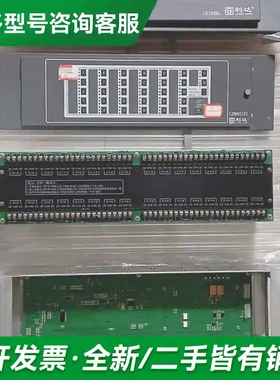 议价利达LD188EL主机设备一套：更多型号可咨询