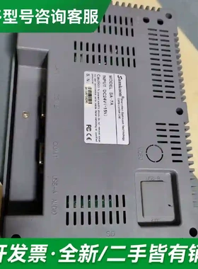 议价Samkoon SA-7A 工控触摸屏，7更多型号可咨询