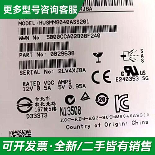 议价74Y9524 00E8672 74Y9524 74Y952更多型号可咨询