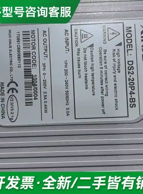 议价信捷DS2-20P4-BS驱动器拆机成色非更多型号可咨询