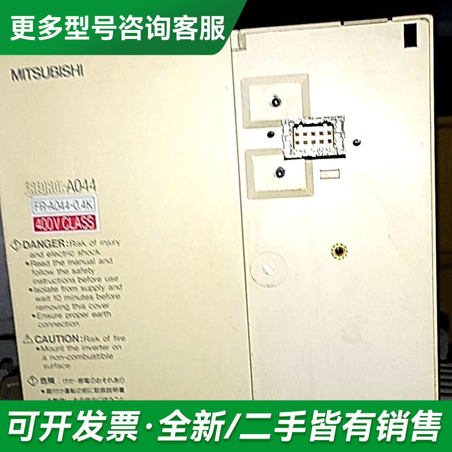 议价"""日本三棱变频器FR—AO44—O,4KP,0.4KW"""更多型号可咨询