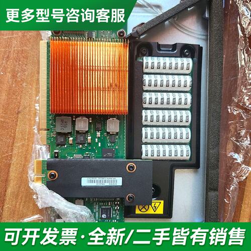 议价57B8 44V5237 44V3298 46K6110 S更多型号可咨询