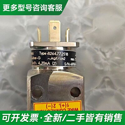 议价trafag压力传感器8264.77 .2518传感器更多型号可咨询