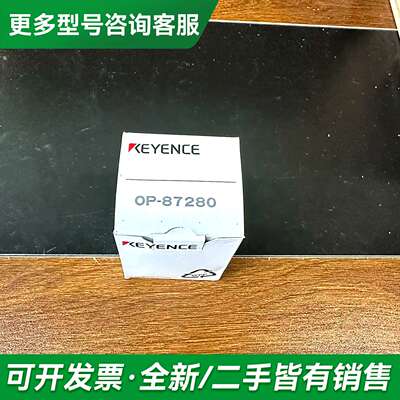 议价OP-87280 Keyence转换适配器更多型号可咨询