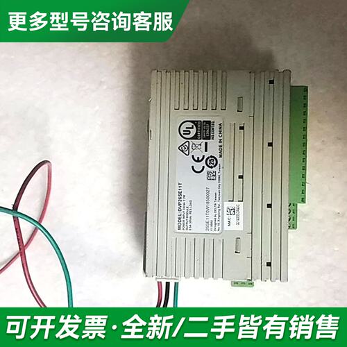 议价达PLC控制器DVP26SE11T，，看端子没配过线，更多型号可咨询