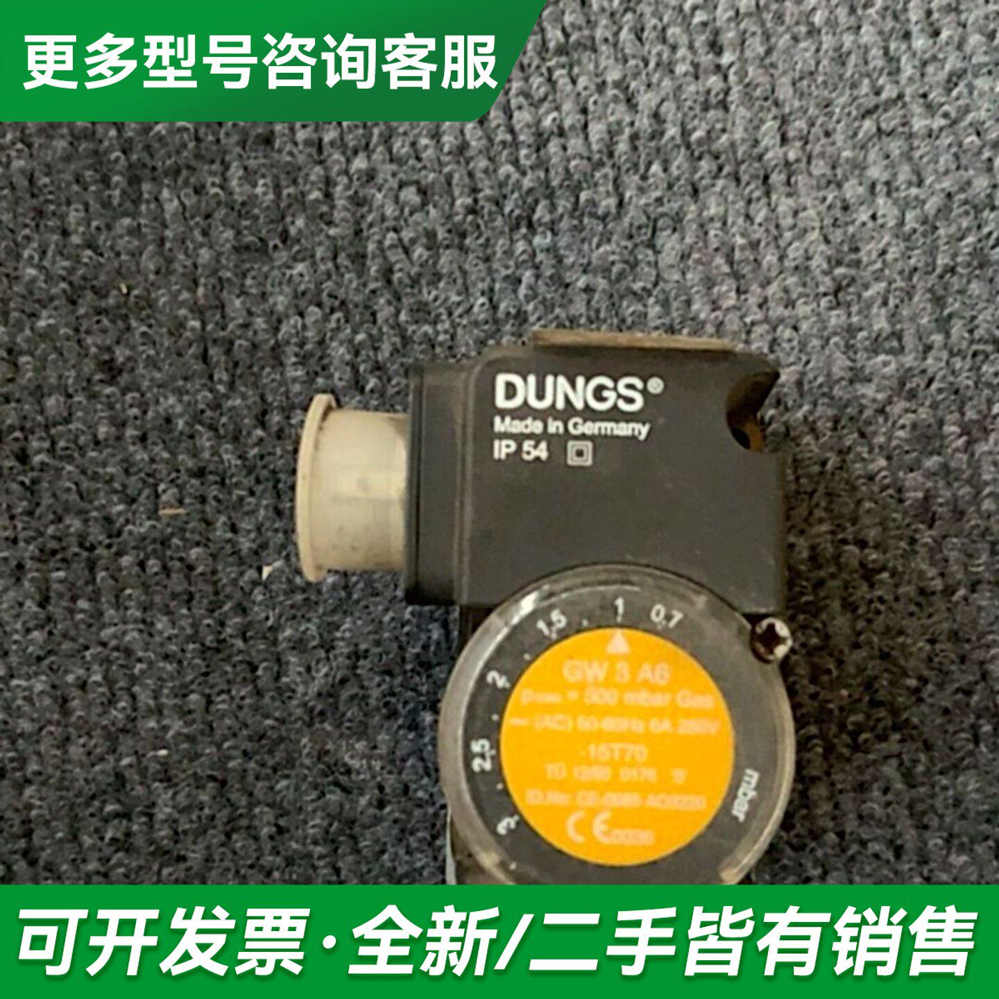 议价斯压力开关GW3A6,6A/250V,余货后四台未使更多型号可咨询