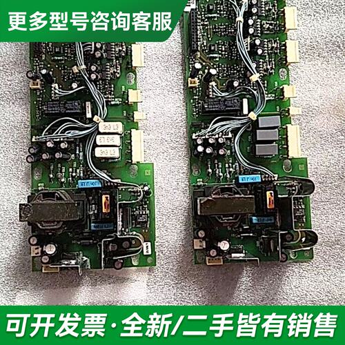议价伟肯变频器驱动板PC00002-H更多型号可咨询