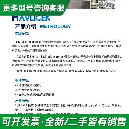 议价海德汉LC493F/LC495F更多型号可咨询