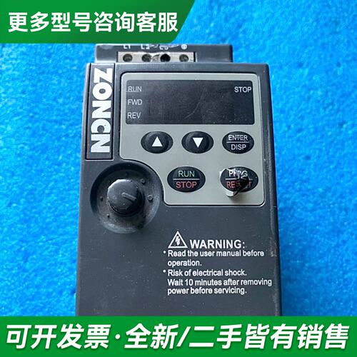 议价NZ100-1R5G-2-0BL众辰变频器1.5KW220V更多型号可咨询