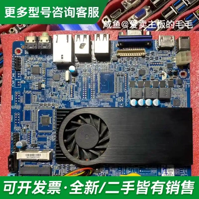 议价1037U-充新工控主板/已做专业翻新处理更多型号可咨询