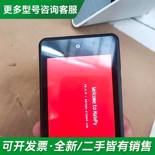 议价Sipeed Maix Amigo AI+lOT 多Grov更多型号可咨询