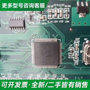 议价东豪驱动器板子STM32F103VCT6.更多型号可咨询