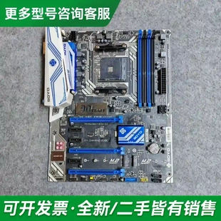 议价梅捷B350主板，SY-GAMING B3更多型号可咨询