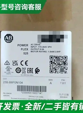 议价全新原装 25B-B8P0N104 现货更多型号可咨询