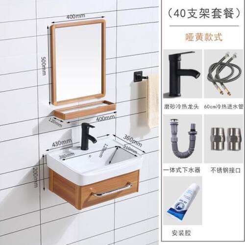 挂壁式台盆价格 挂壁式台盆图片 星期三