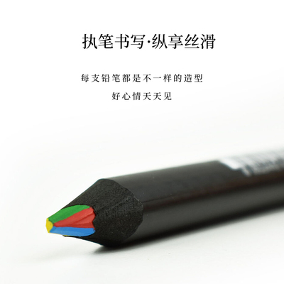彩虹铅笔彩色笔无毒绘画笔