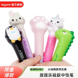 可爱超萌捏捏中性笔解压网红发泄软绵绵意大利Legami学生手捏减压