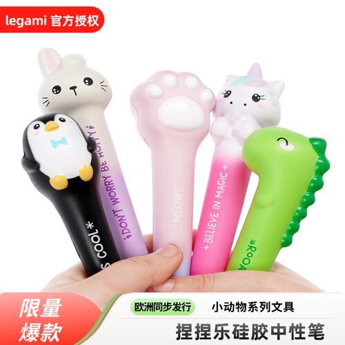 意大利Legami解压笔软绵绵中性笔