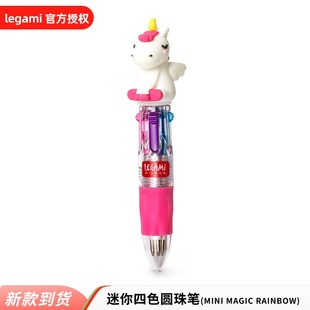 迷你四色圆珠笔多色圆珠笔按动原子笔学生用手帐专用笔legami进口