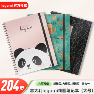 legamiA4大号款三孔ins风笔记本子多功能超厚考研办公简约